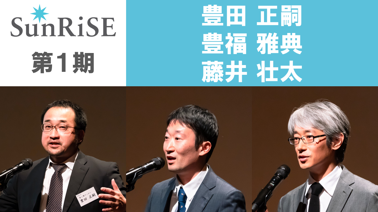 5年間を振り返って（成果発表会にて）