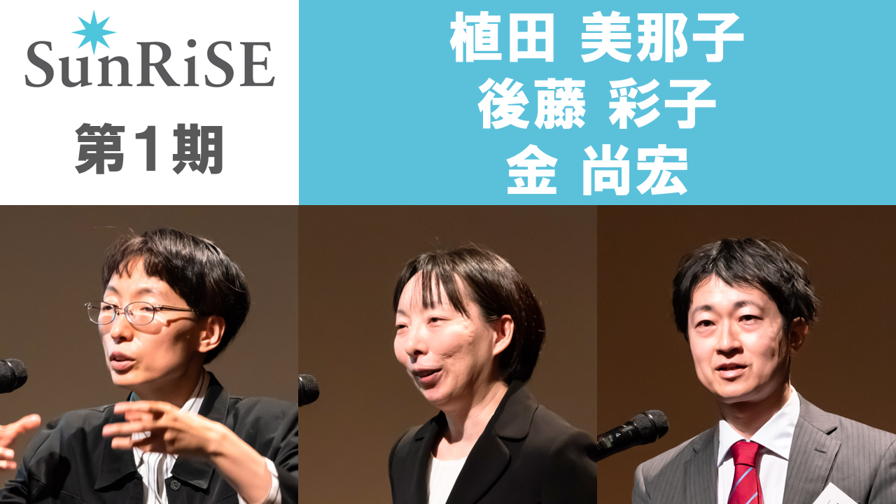 5年間を振り返って（成果発表会にて）