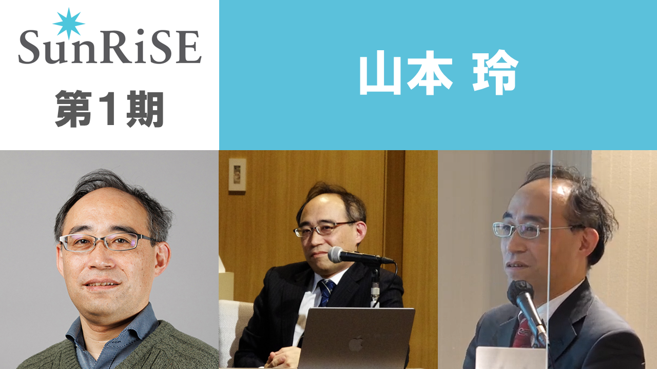 5年間を振り返って（成果発表会にて）