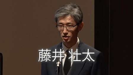 東京大学大学院 農学生命科学研究科 准教授