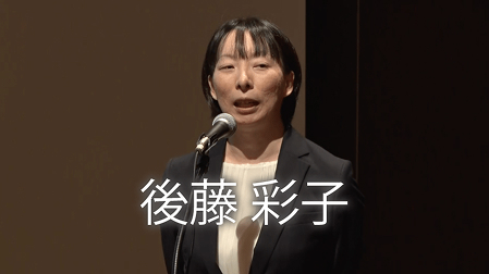 甲南大学 理工学部 准教授