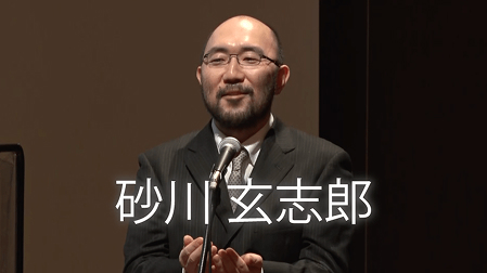 理化学研究所 生命機能科学研究センター 上級研究員