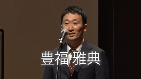筑波大学 生命環境系 准教授