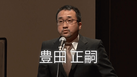 埼玉大学大学院 理工学研究科 准教授