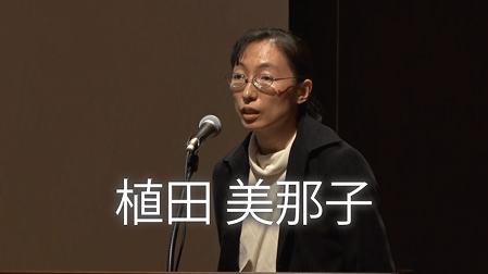 東北大学大学院 生命科学研究科 教授